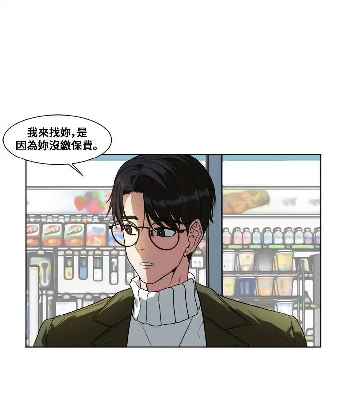 崔宝润 13 第6页