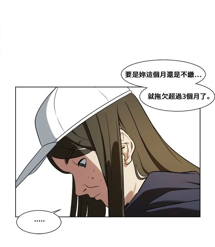 崔宝润 13 第7页