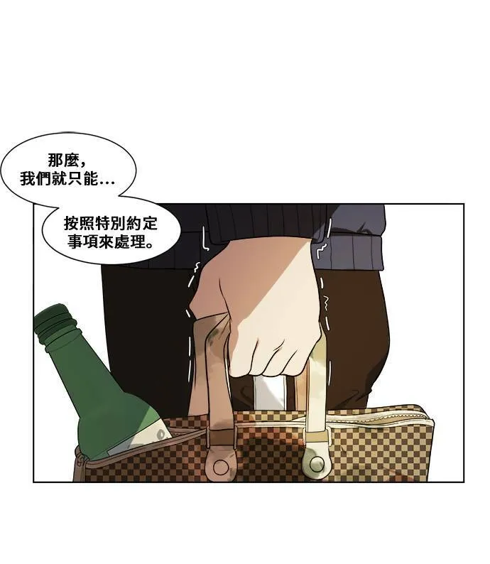 崔宝润 13 第8页