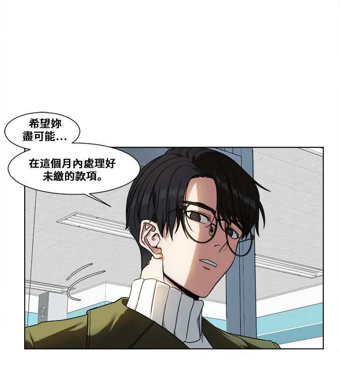崔宝润 13 第9页