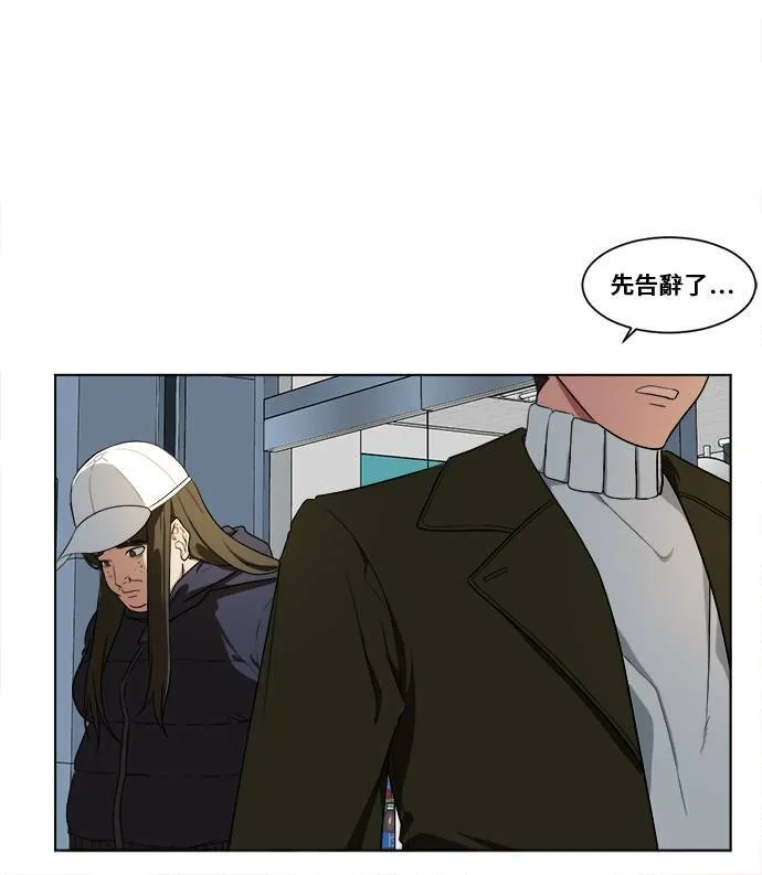 崔宝润 13 第10页
