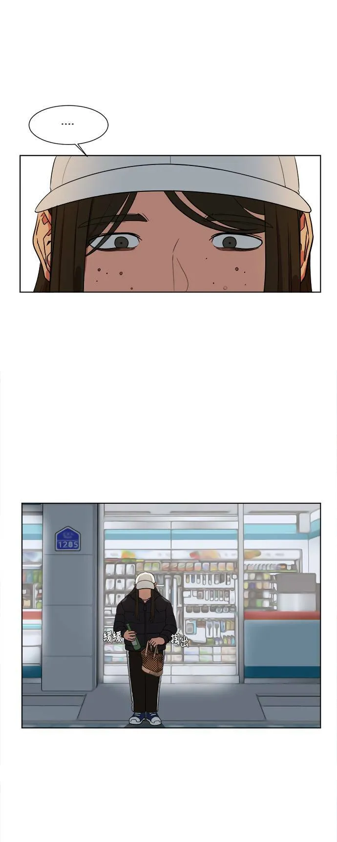 崔宝润 13 第11页