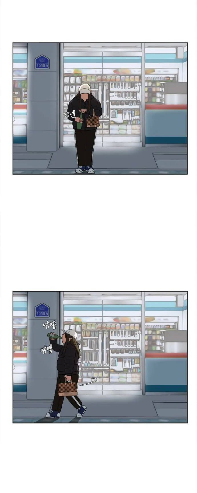 崔宝润 13 第12页