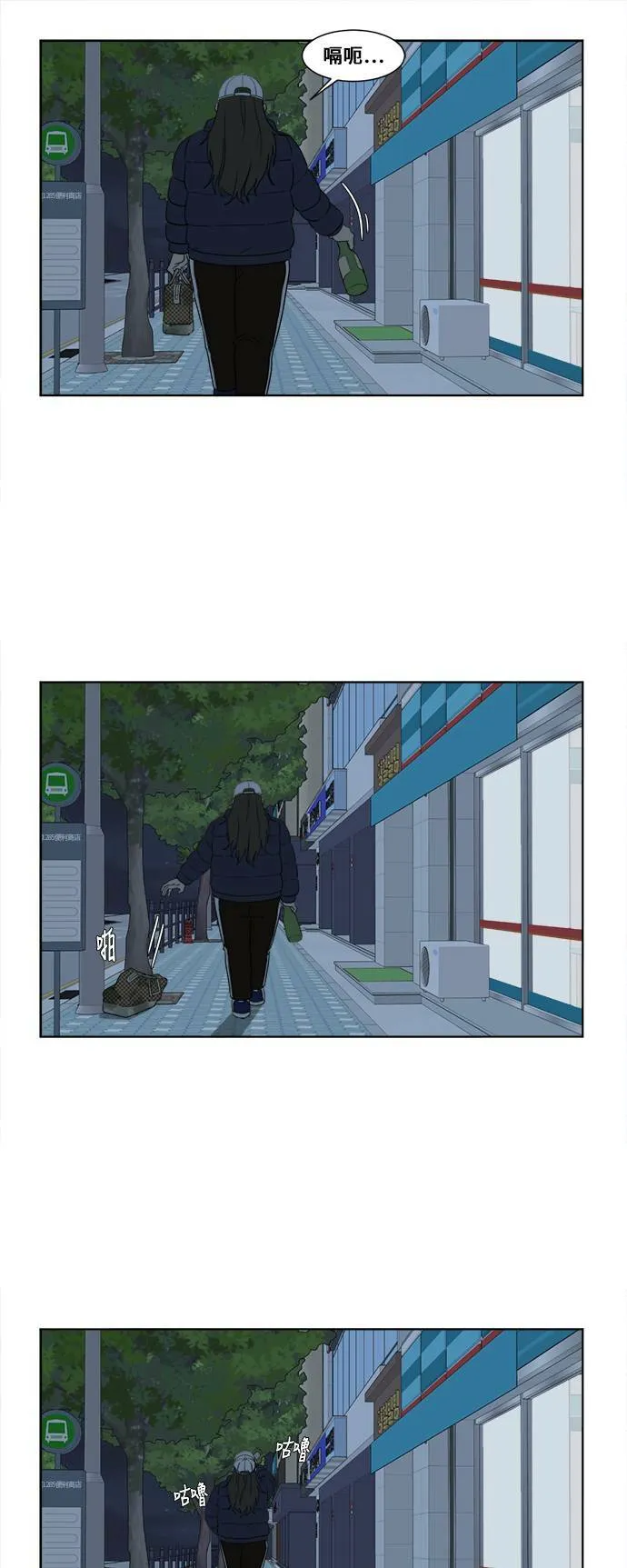 崔宝润 13 第13页