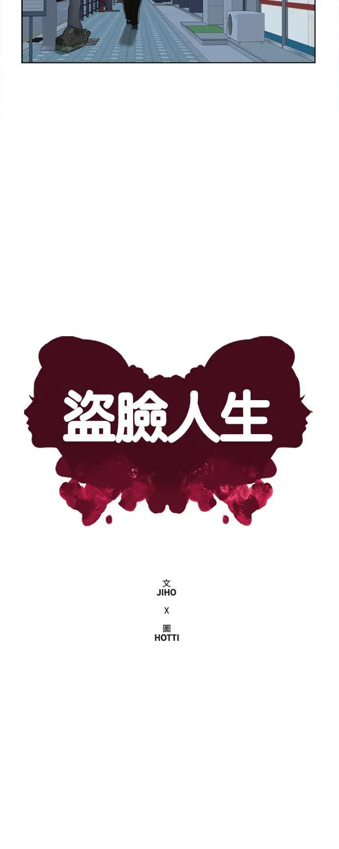 崔宝润 13 第14页