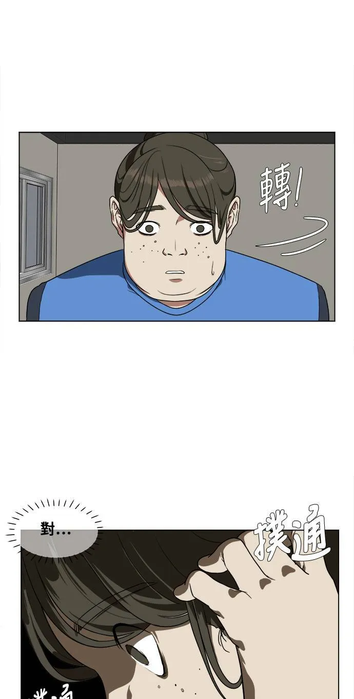 崔宝润 14 第4页