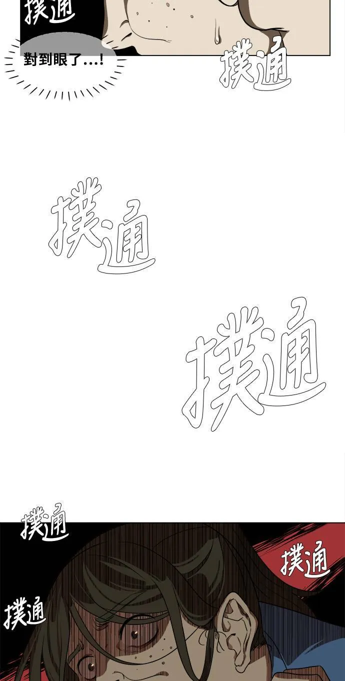 崔宝润 14 第5页