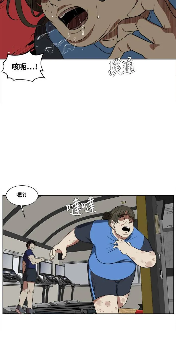 崔宝润 14 第6页