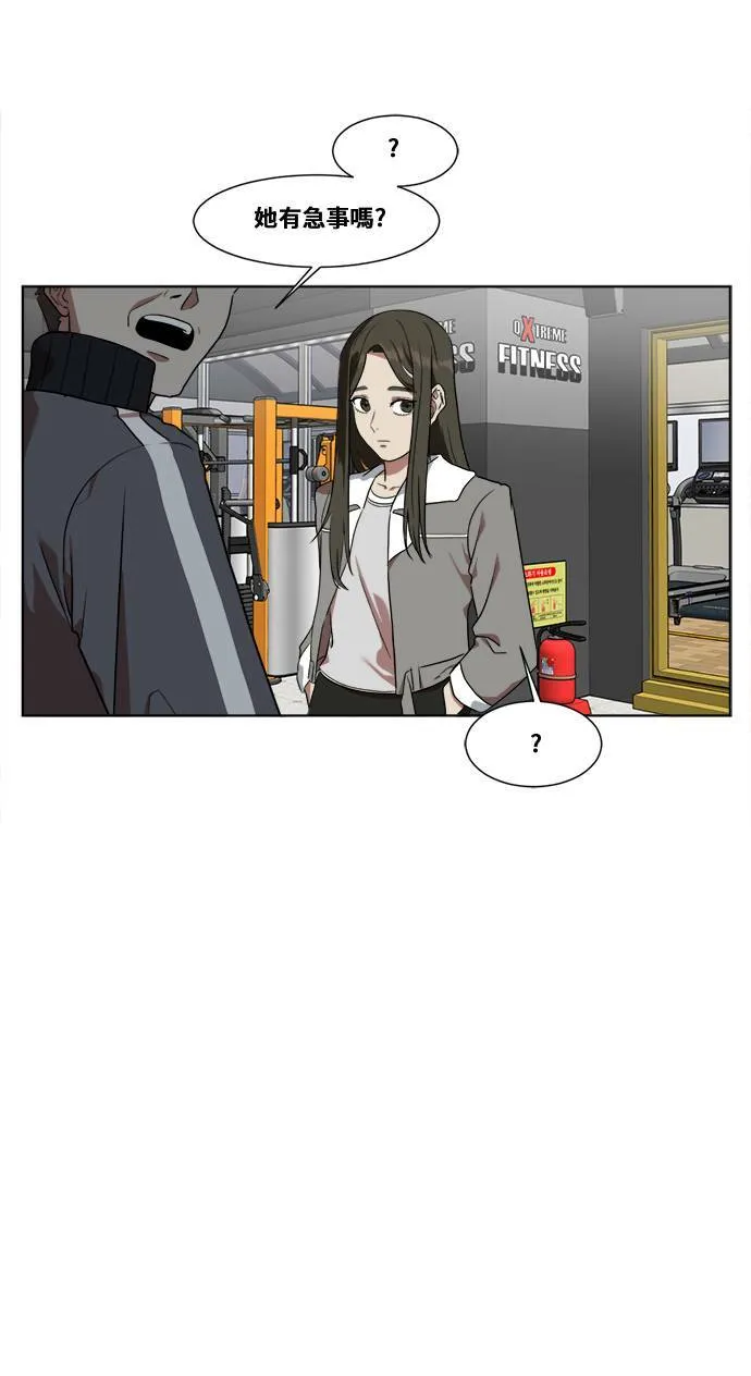崔宝润 14 第7页