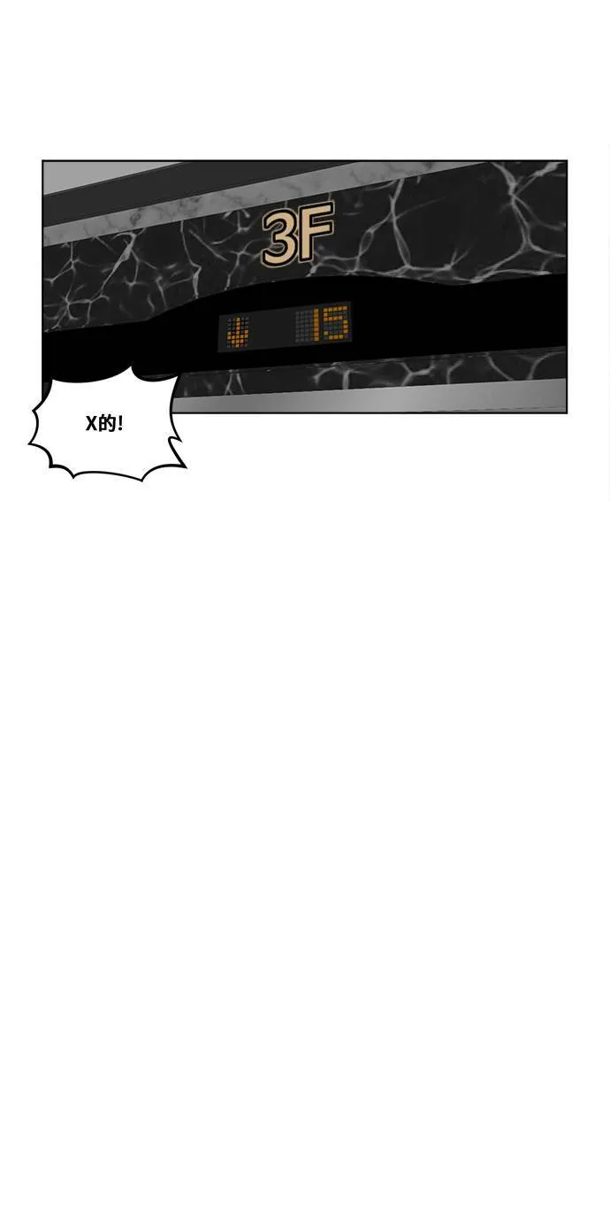 崔宝润 14 第10页