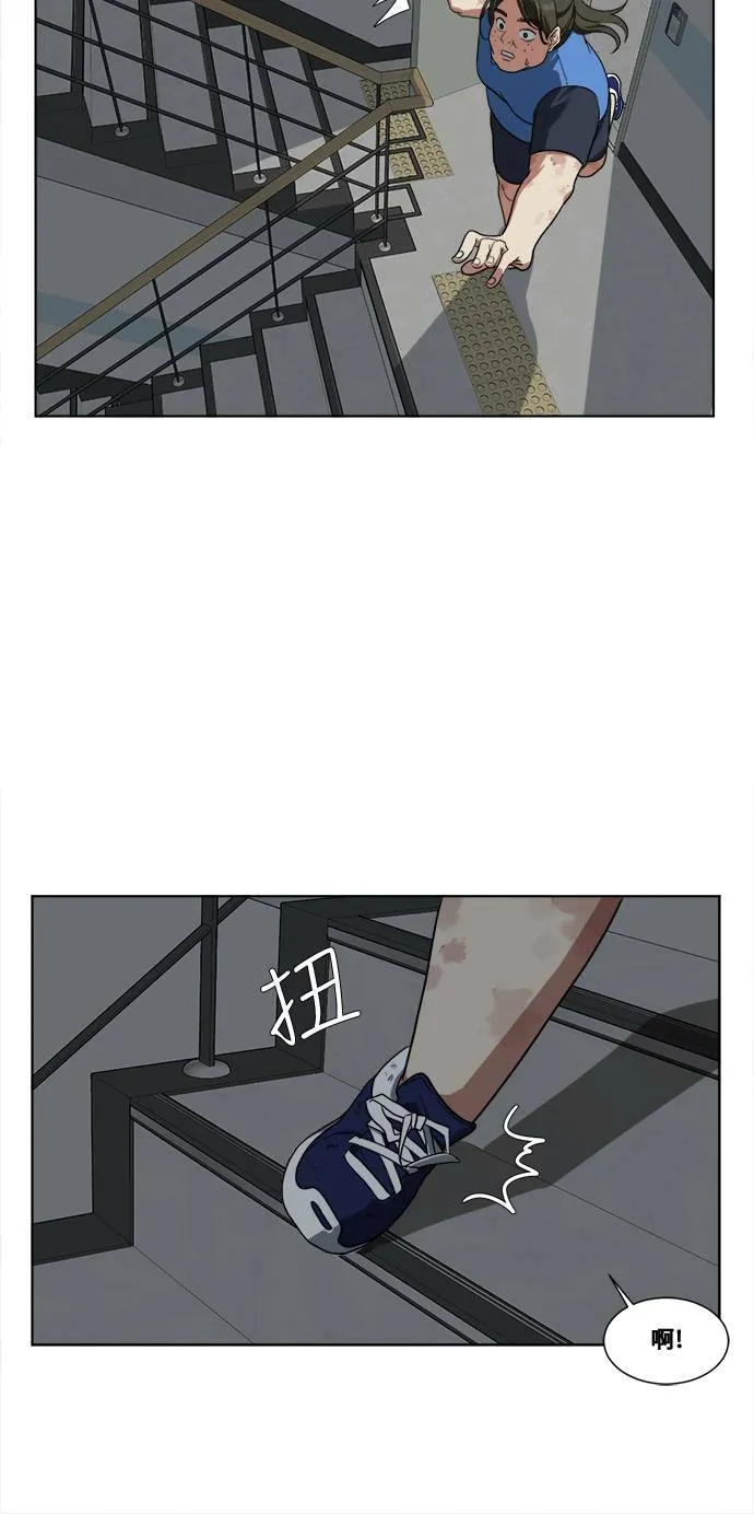 崔宝润 14 第12页