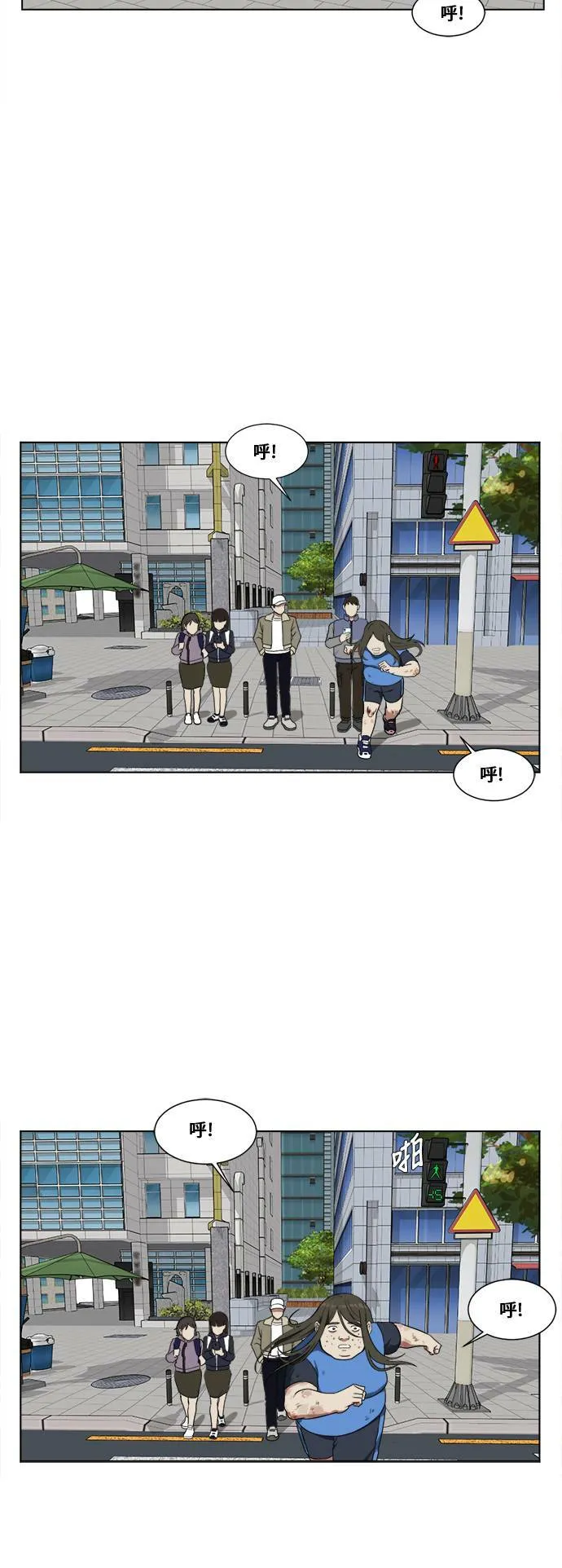 崔宝润 14 第17页