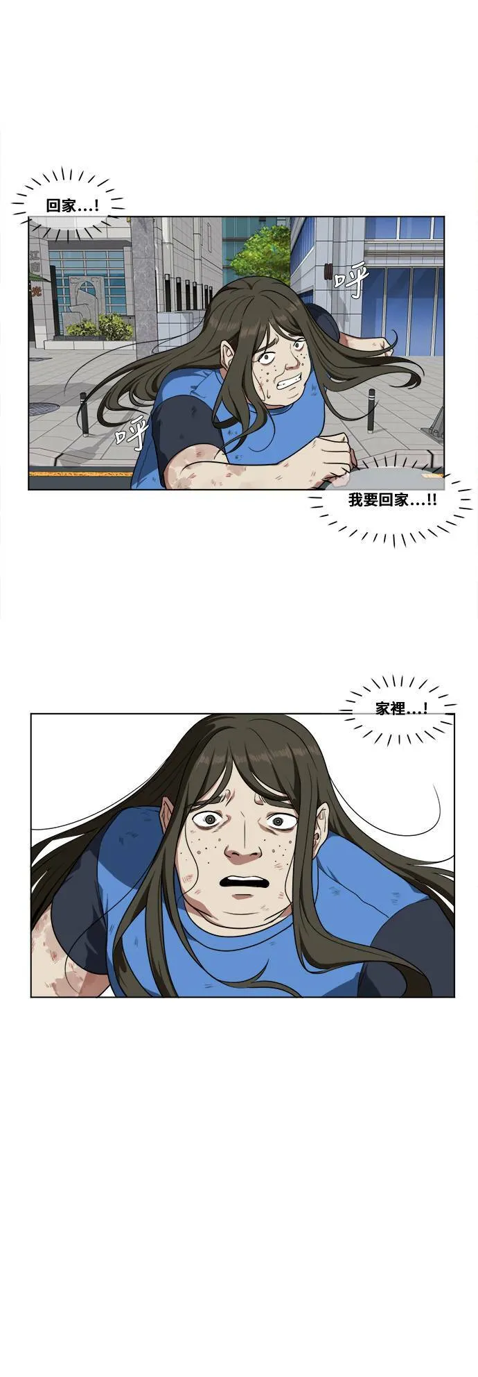 崔宝润 14 第18页