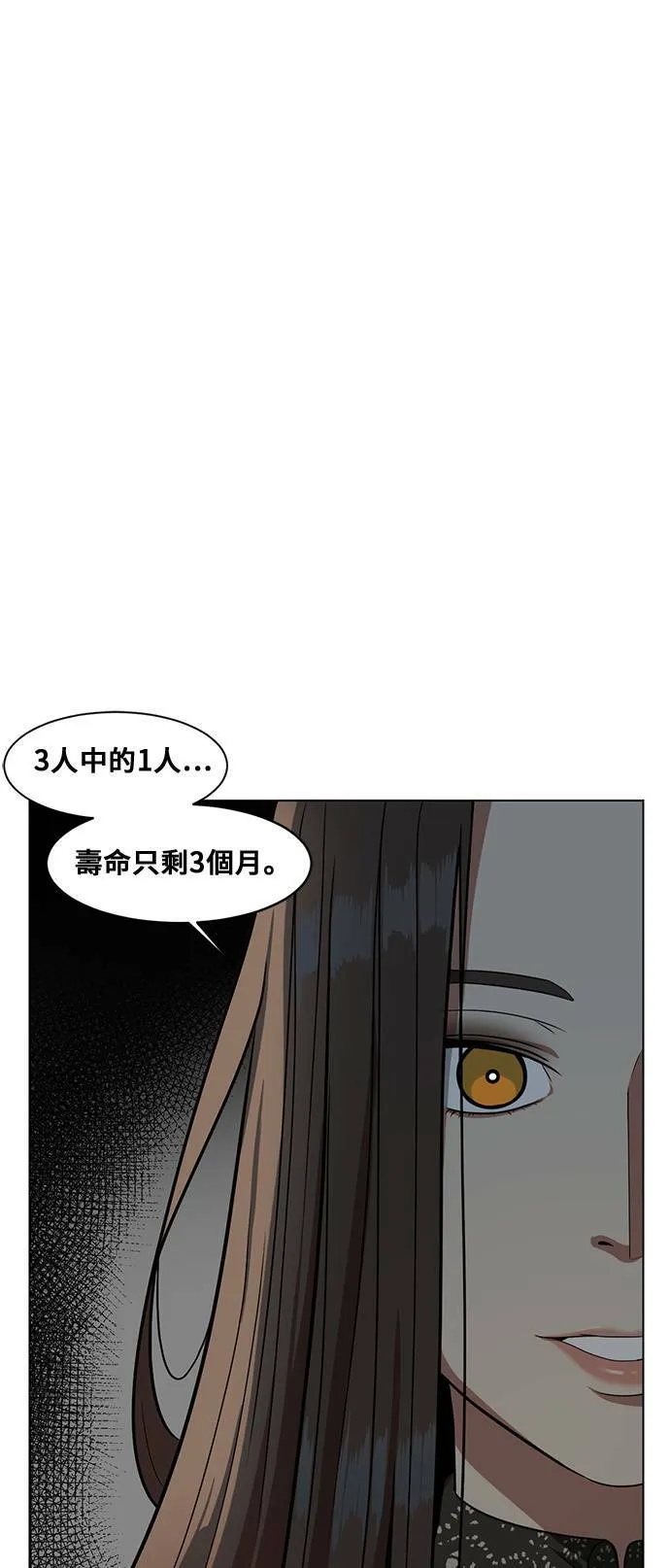 郑絃珠 1 第1页