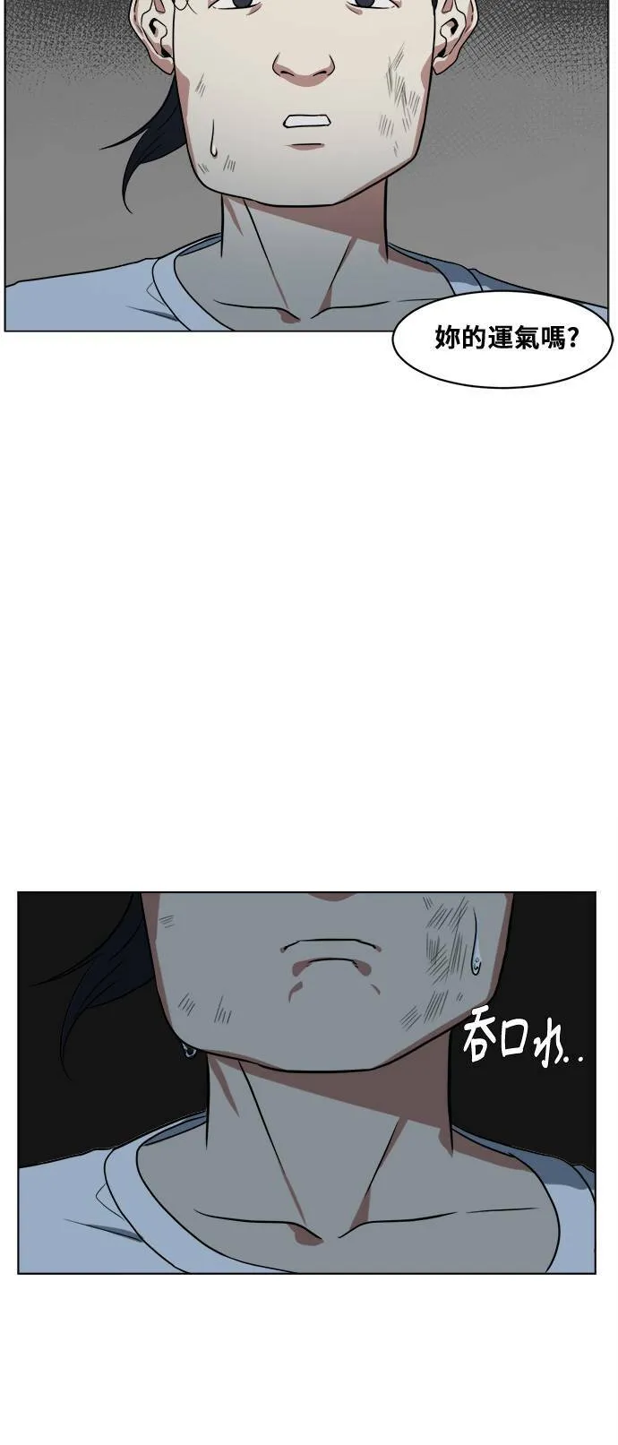 郑絃珠 1 第3页