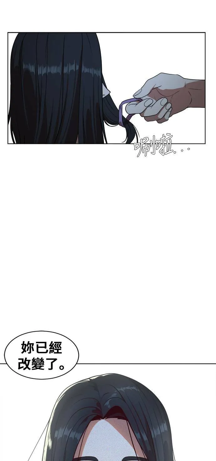 郑絃珠 1 第6页