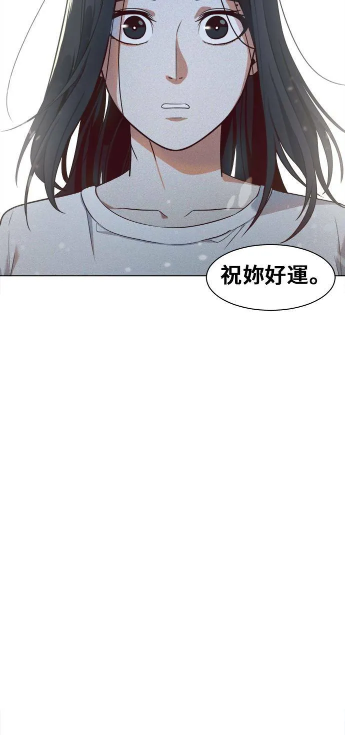 郑絃珠 1 第7页