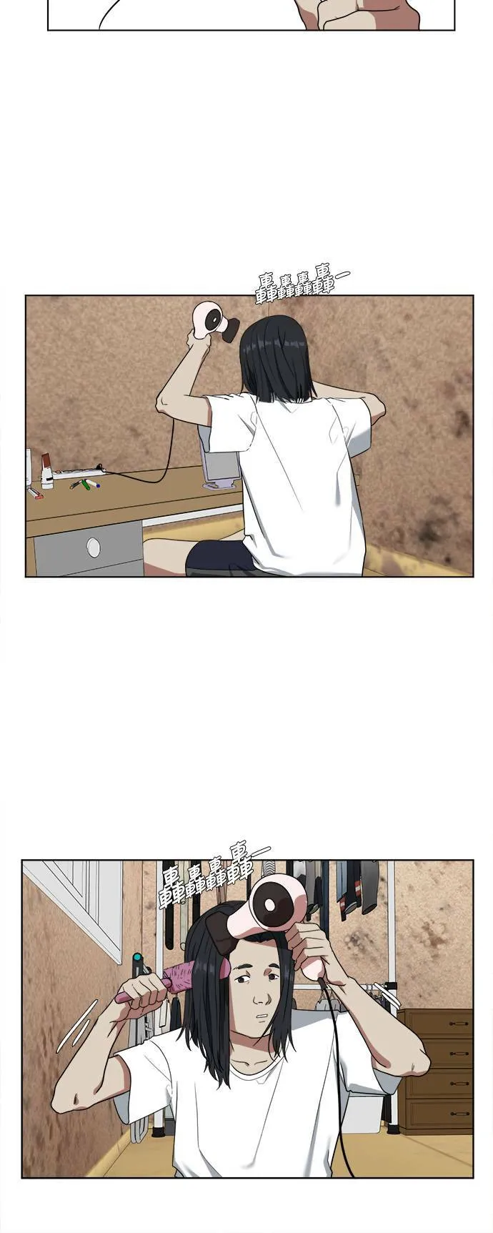 郑絃珠 1 第16页