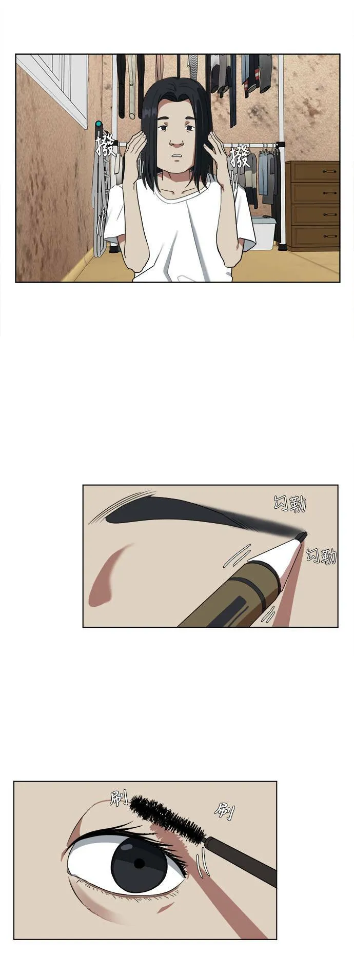 郑絃珠 1 第17页