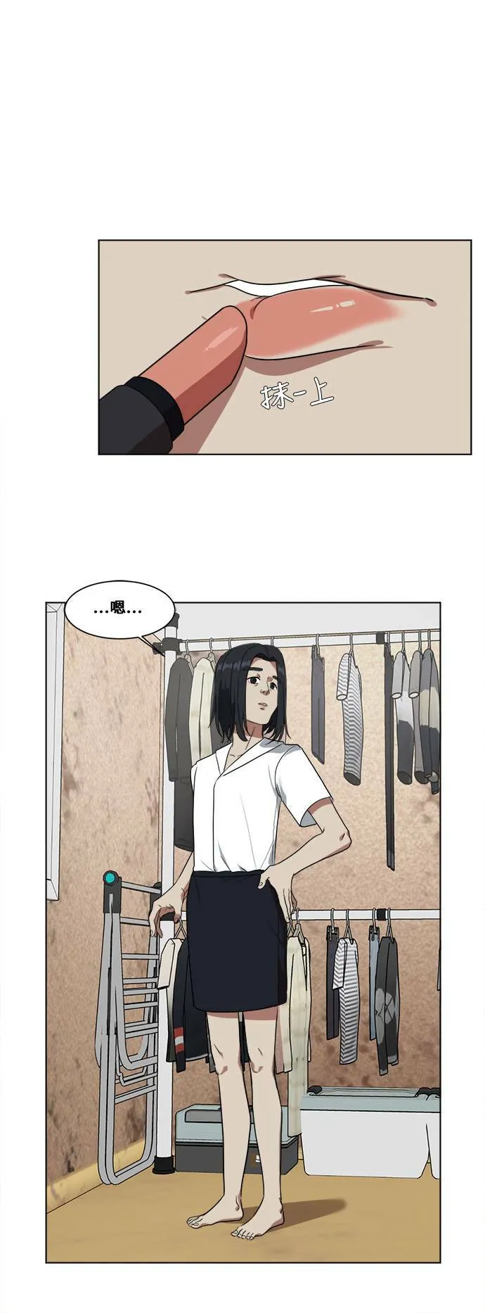 郑絃珠 1 第18页