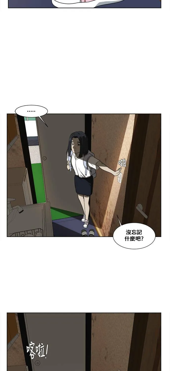 郑絃珠 1 第22页