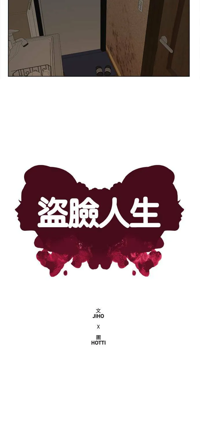 郑絃珠 1 第23页