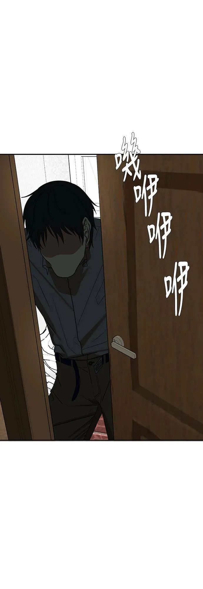 郑絃珠 2 第1页