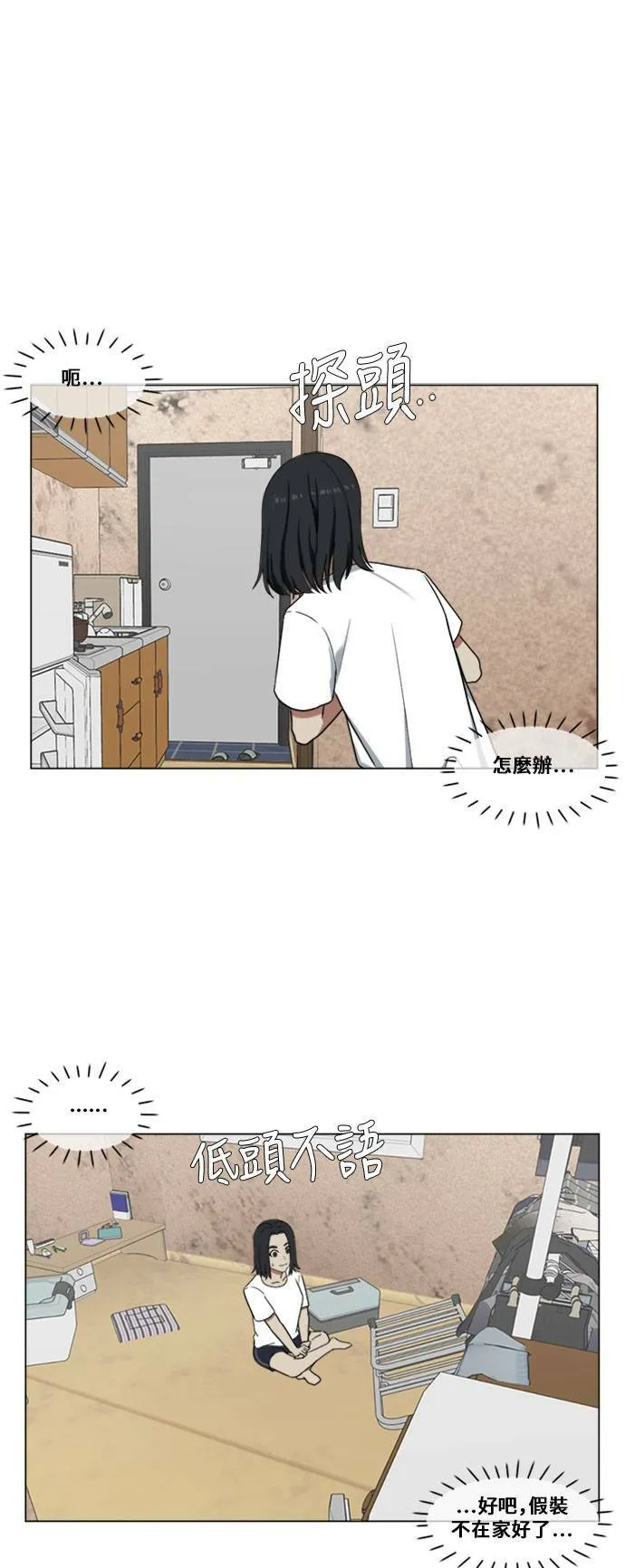 郑絃珠 3 第1页