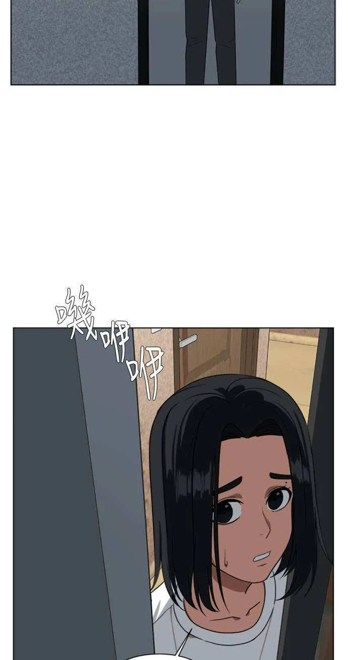 郑絃珠 3 第5页
