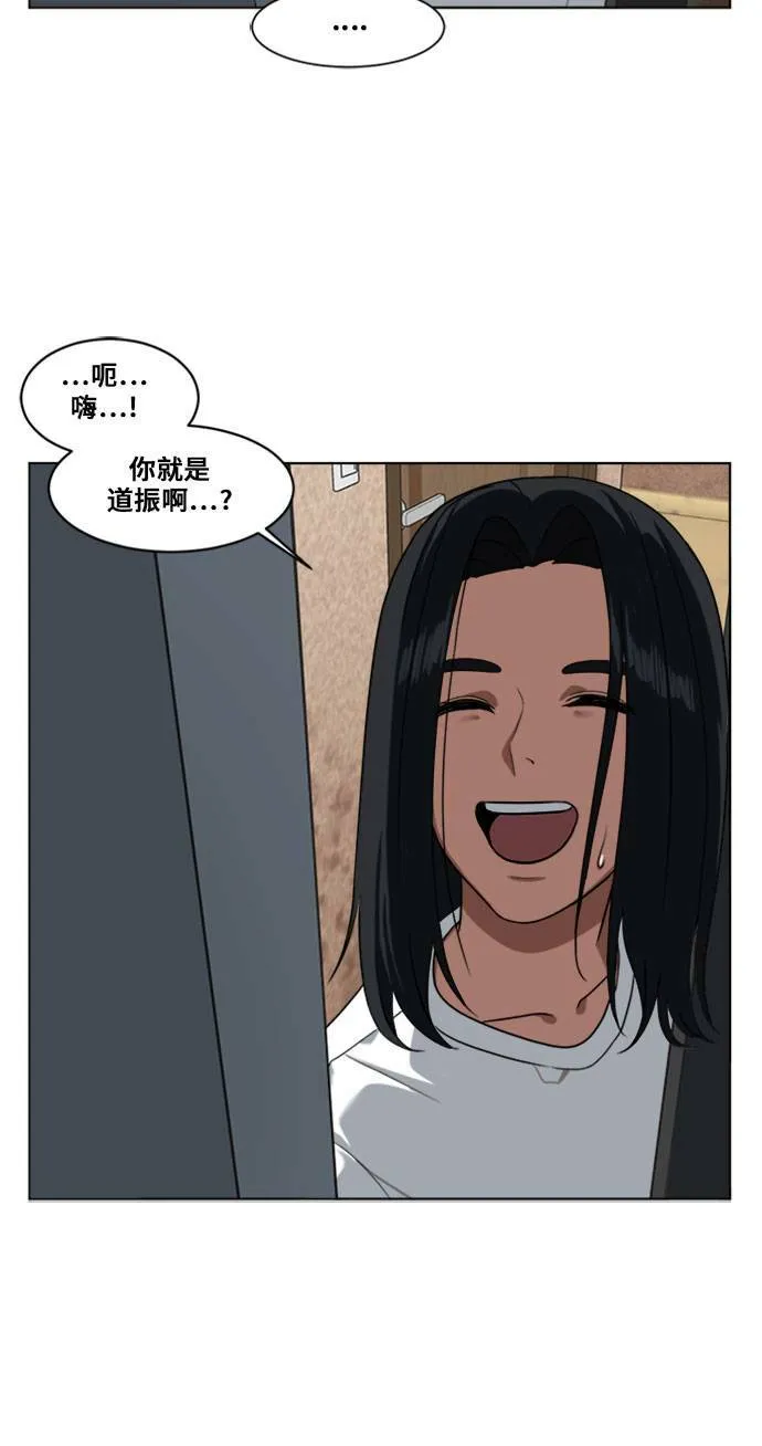 郑絃珠 3 第6页