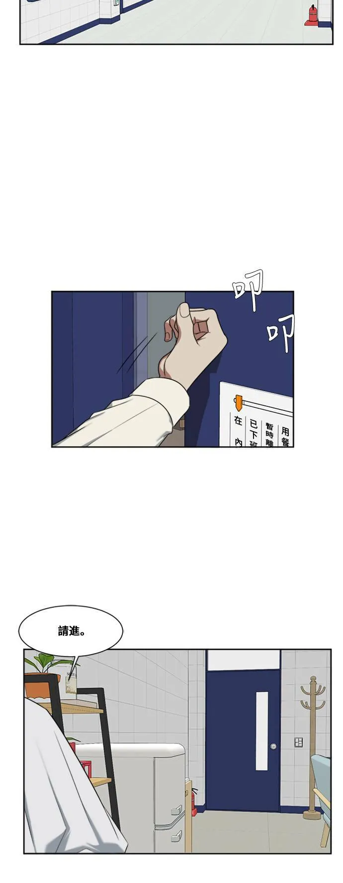 郑絃珠 4 第2页