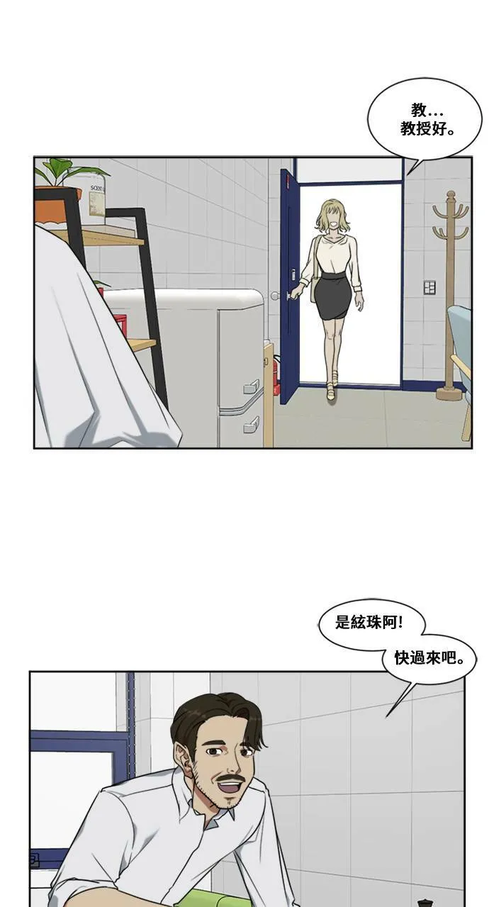 郑絃珠 4 第3页