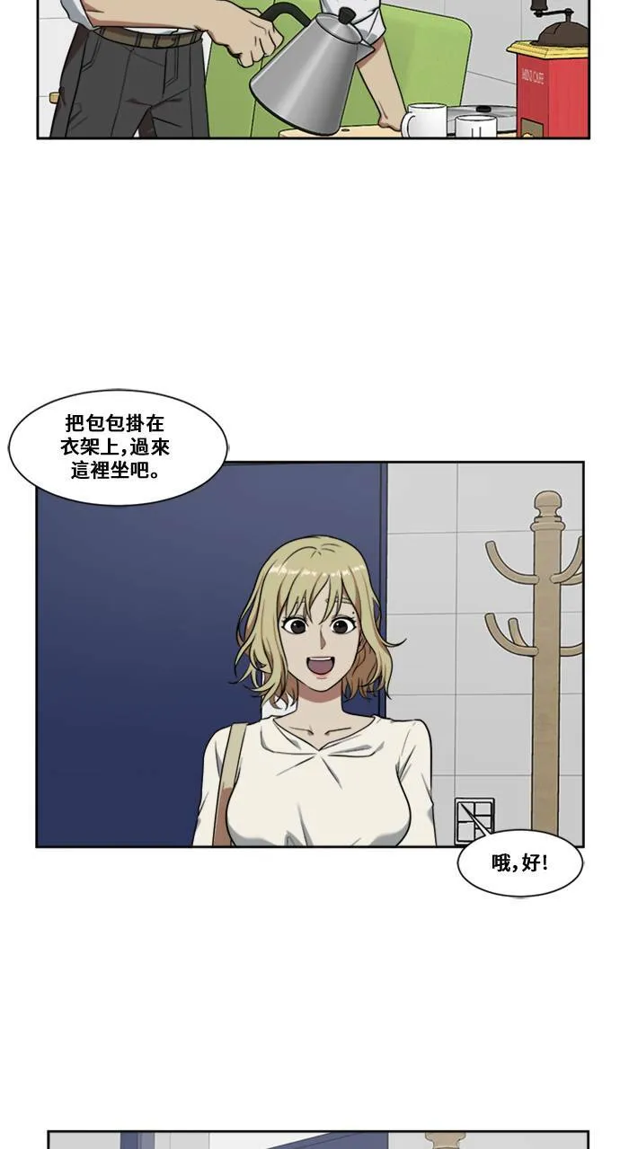 郑絃珠 4 第4页