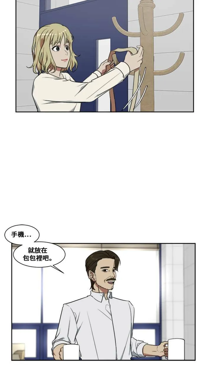 郑絃珠 4 第5页