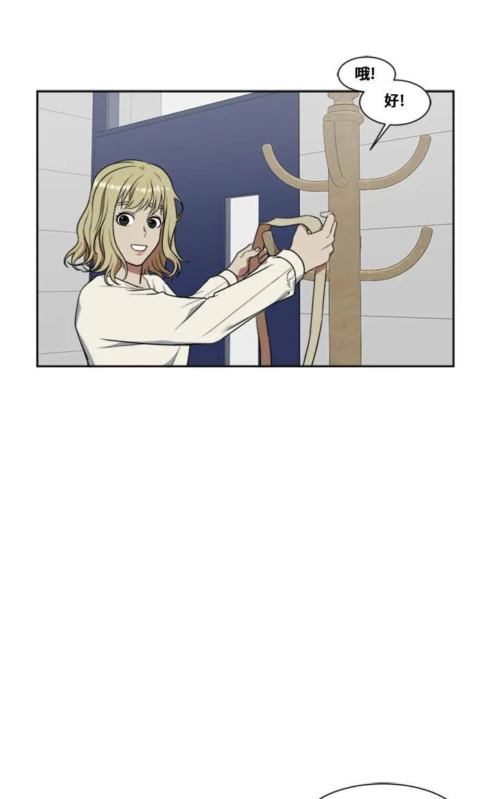 郑絃珠 4 第6页