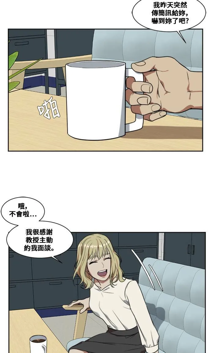 郑絃珠 4 第7页