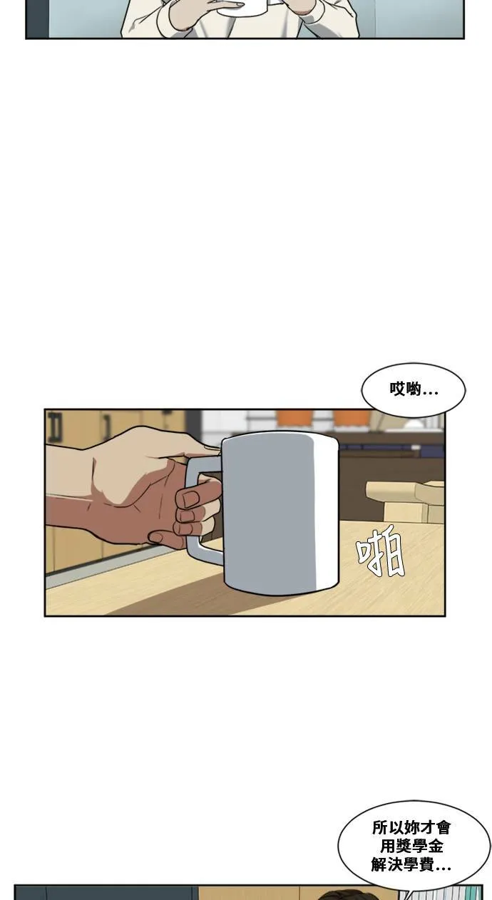 郑絃珠 4 第10页