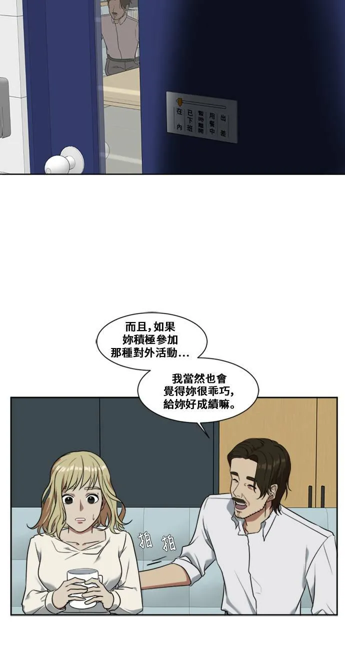 郑絃珠 4 第17页
