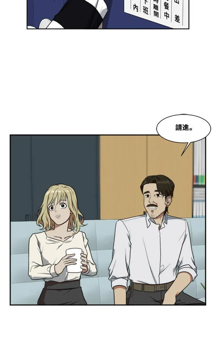 郑絃珠 4 第19页