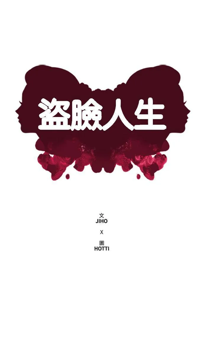 郑絃珠 4 第21页