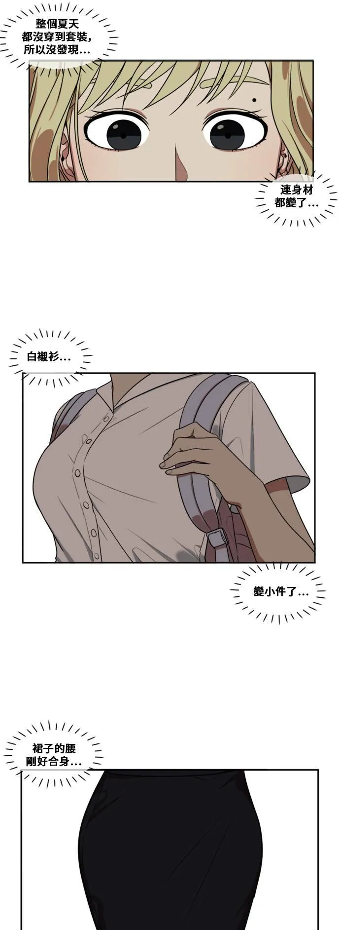 郑絃珠 5 第3页