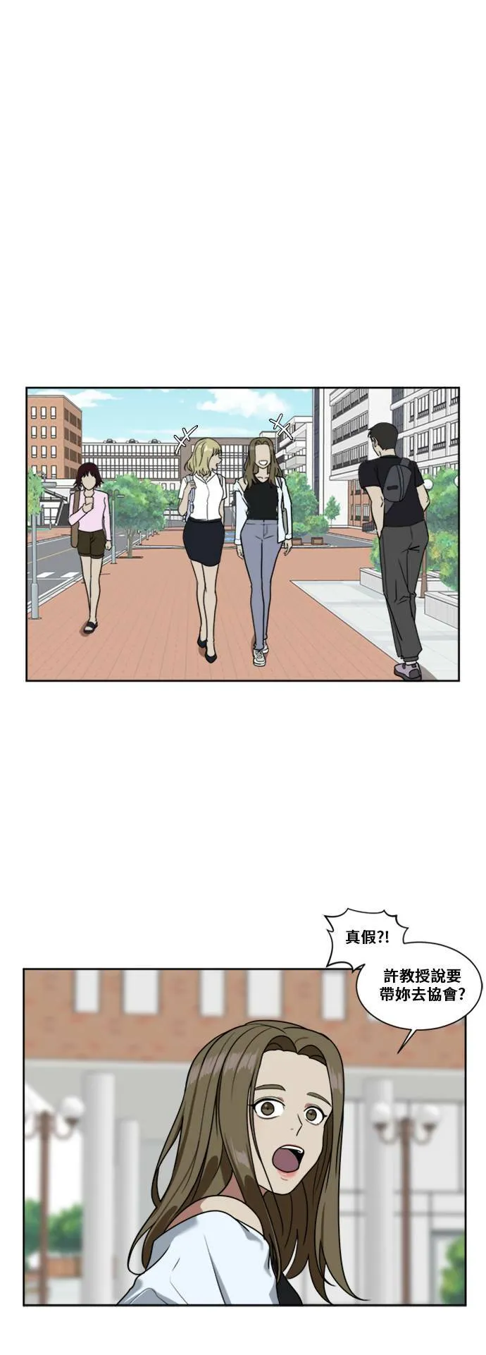 郑絃珠 5 第6页