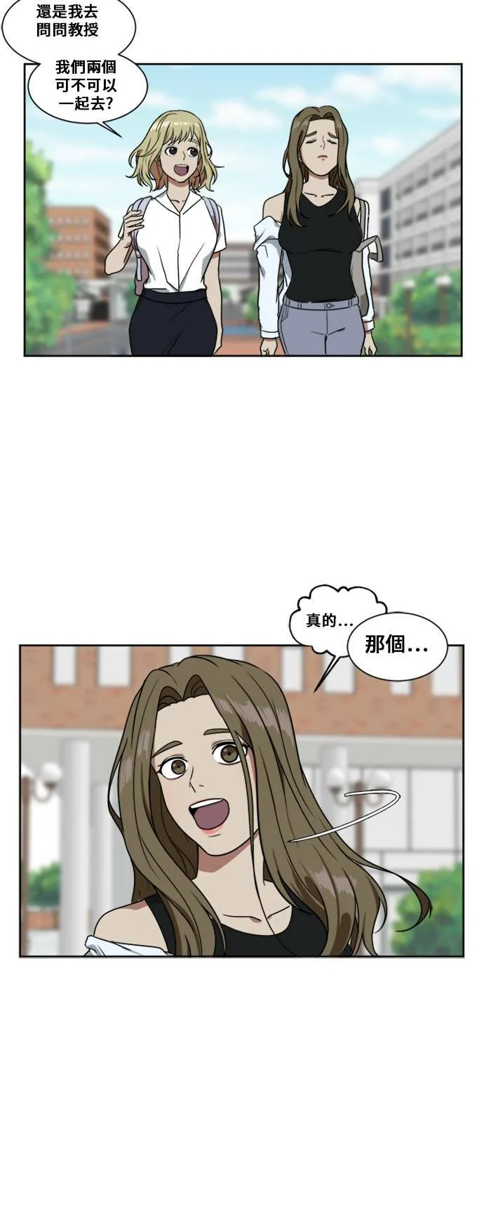 郑絃珠 5 第8页