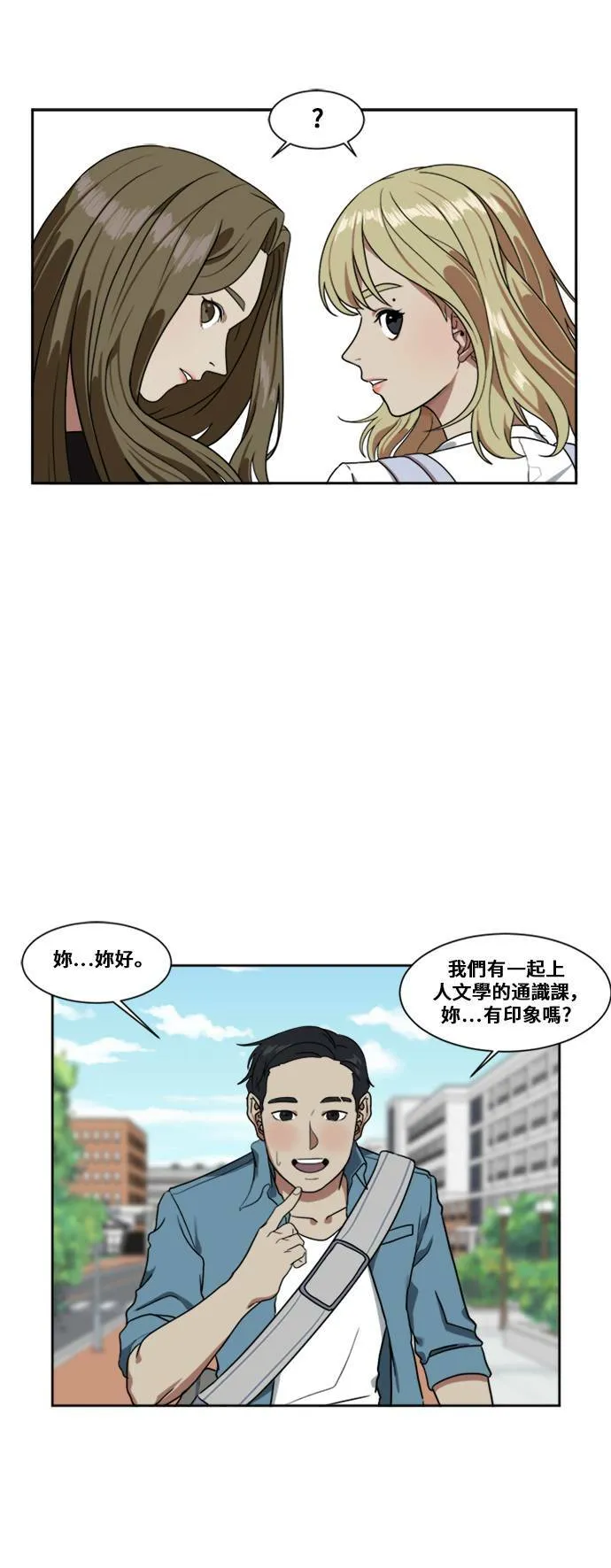 郑絃珠 5 第9页