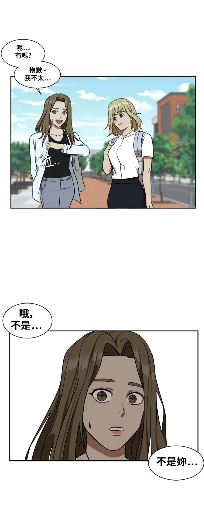 郑絃珠 5 第10页