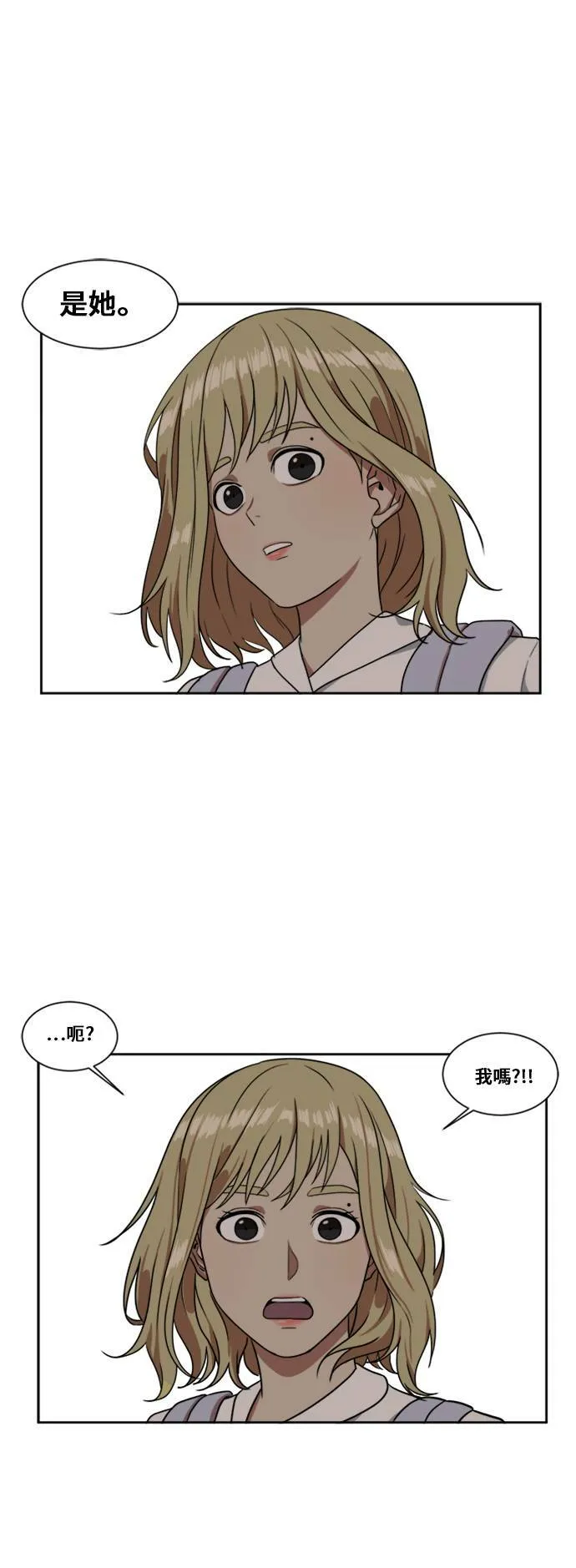 郑絃珠 5 第11页