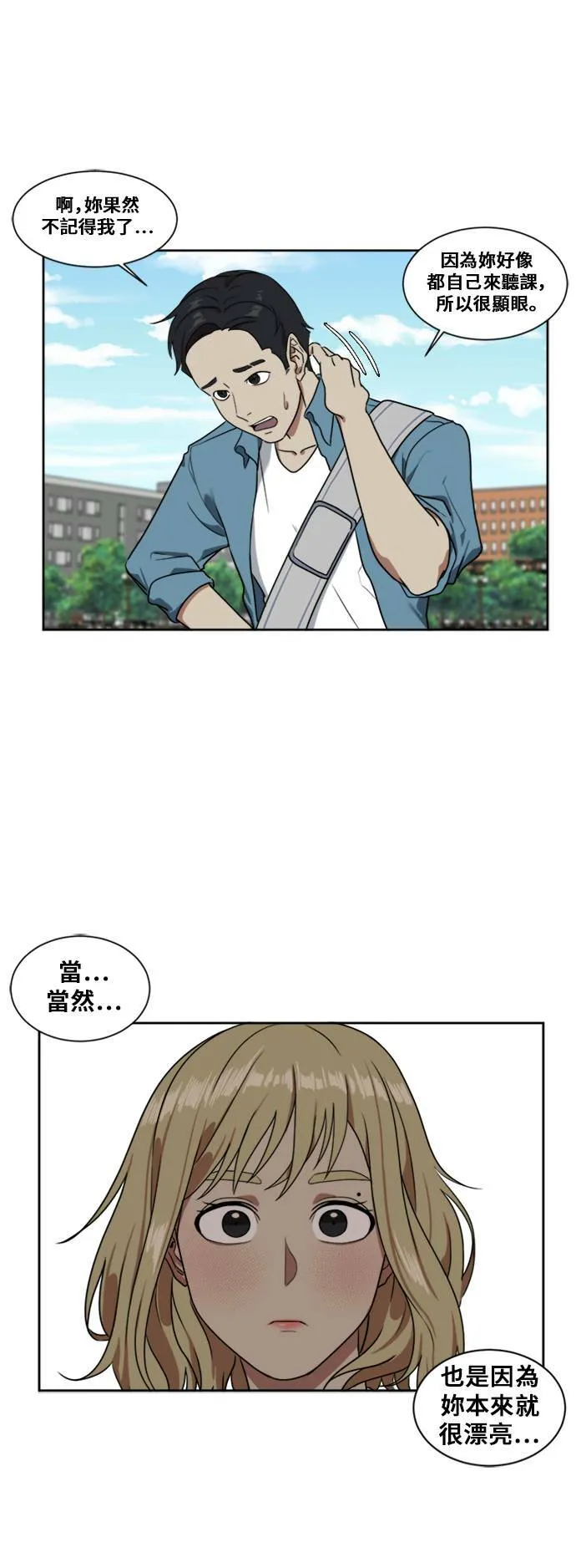 郑絃珠 5 第12页