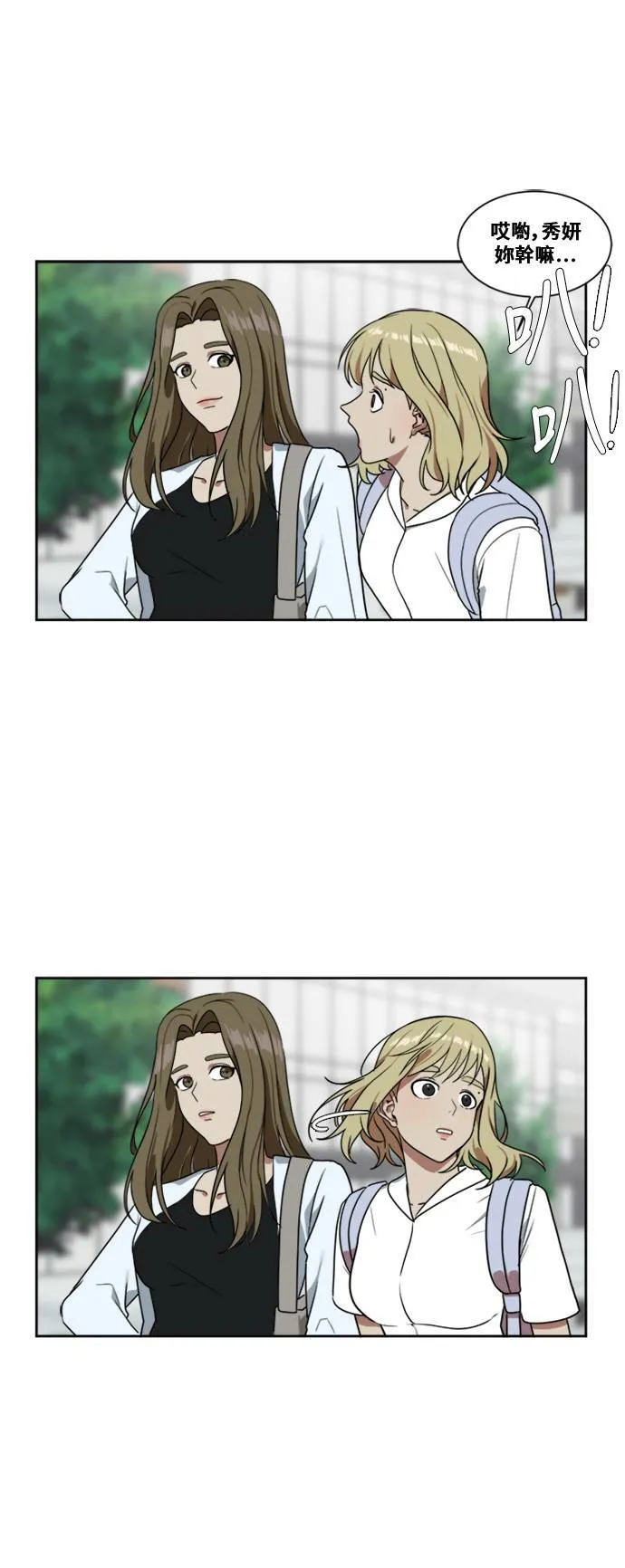郑絃珠 5 第17页