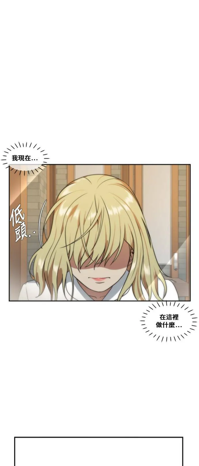 郑絃珠 6 第1页