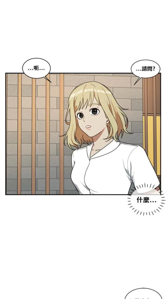 郑絃珠 6 第4页